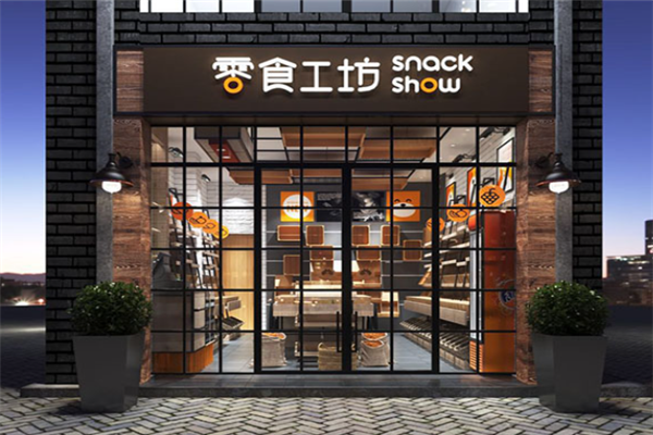 零食工坊