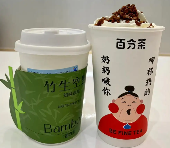 百分茶