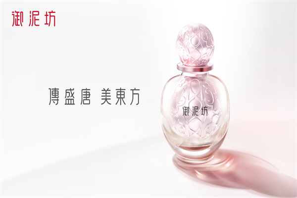 御泥坊护肤品产品 门店图片