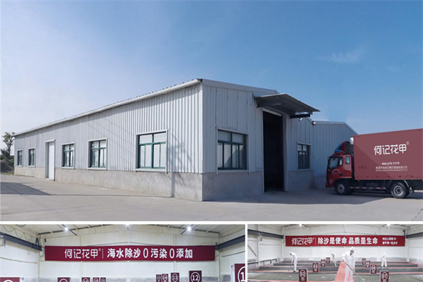 何记花甲粉产品 门店图片