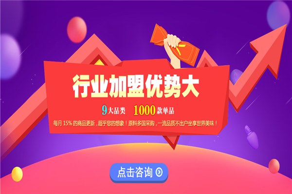 贪吃小站