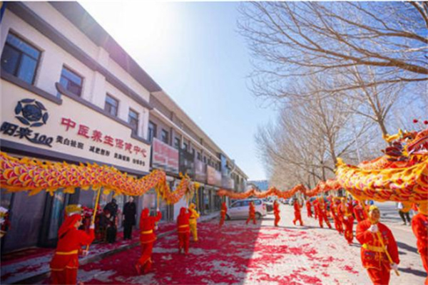 阳来100健康体验馆产品 门店图片