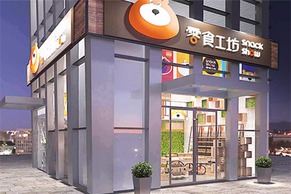 零食工坊