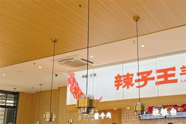 辣子王兰州牛肉面产品 门店图片