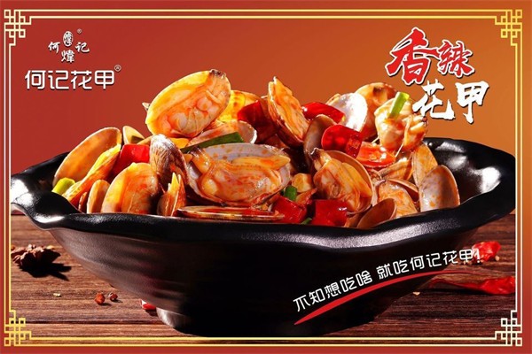 何记花甲粉产品 门店图片