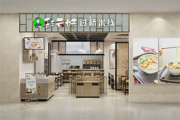 彩云妹过桥米线产品 门店图片