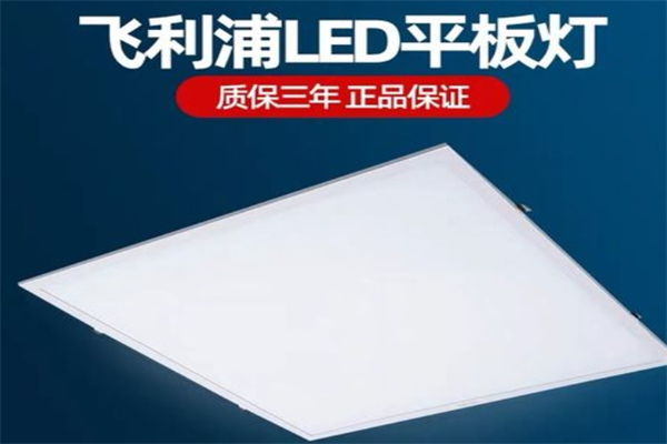 飞利浦集成吊顶产品 门店图片