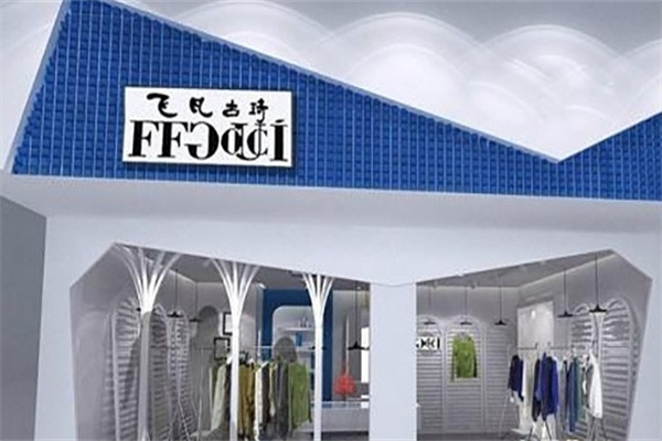 飞凡古琦产品 门店图片