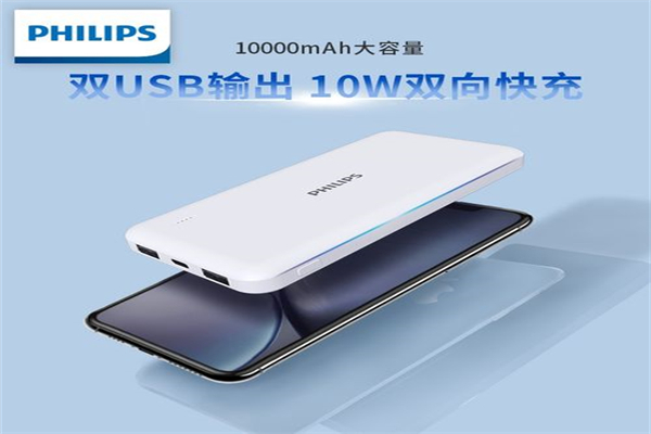 飞利浦充电宝产品 门店图片
