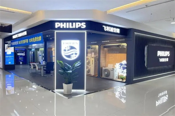 飞利浦空调产品 门店图片
