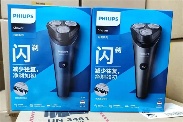 飞利浦剃须刀产品 门店图片