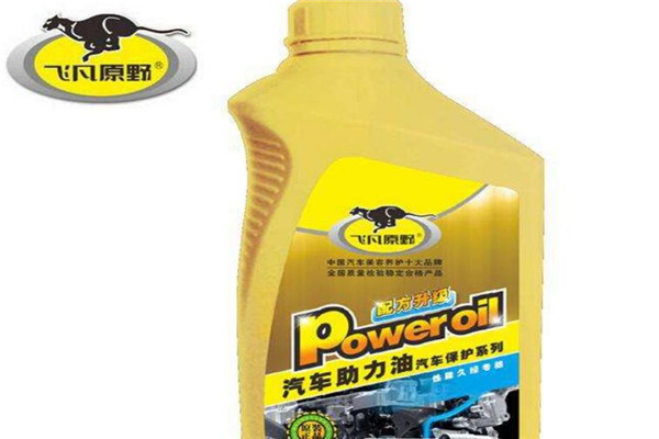 飞凡原野汽车用品产品 门店图片