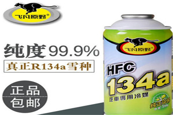 飞凡原野汽车用品产品 门店图片