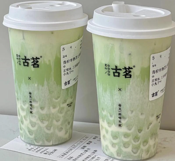 古茗奶茶