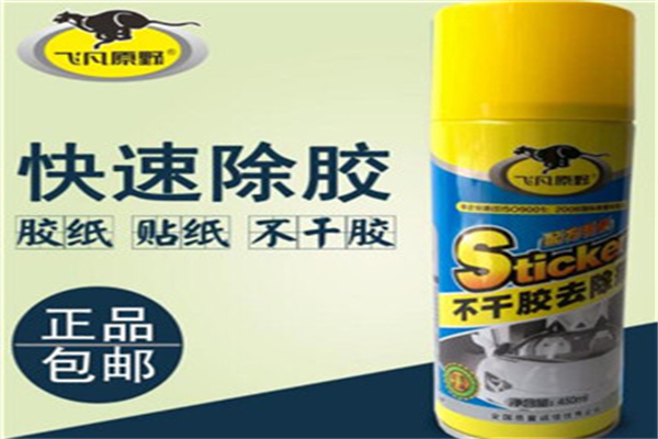 飞凡原野汽车用品产品 门店图片
