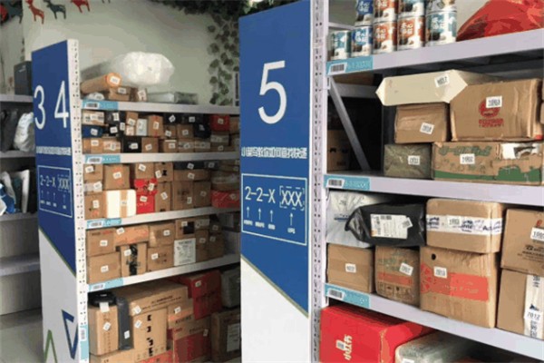 飞鸟驿站产品 门店图片