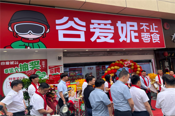 谷爱妮零食
