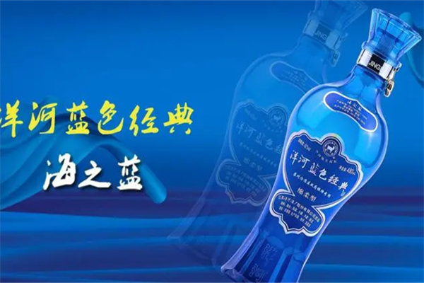洋河产品 门店图片