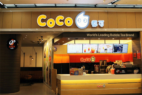 coco珍珠奶茶产品 门店图片