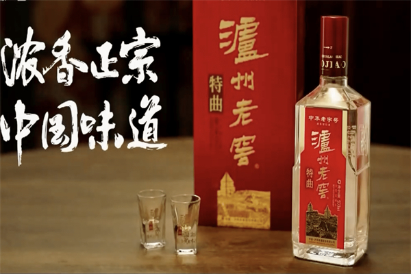 泸州老窖产品 门店图片