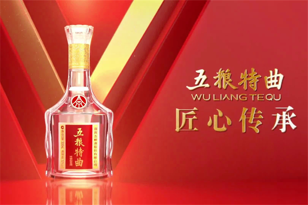 五粮特曲产品 门店图片