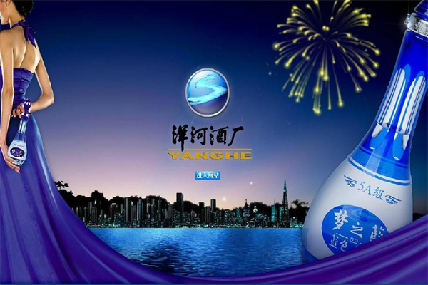 洋河产品 门店图片