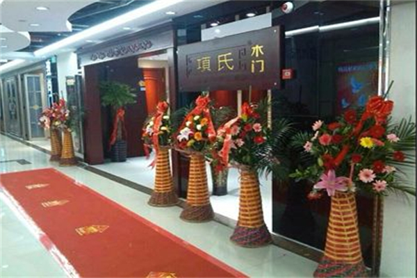 项氏木门产品 门店图片