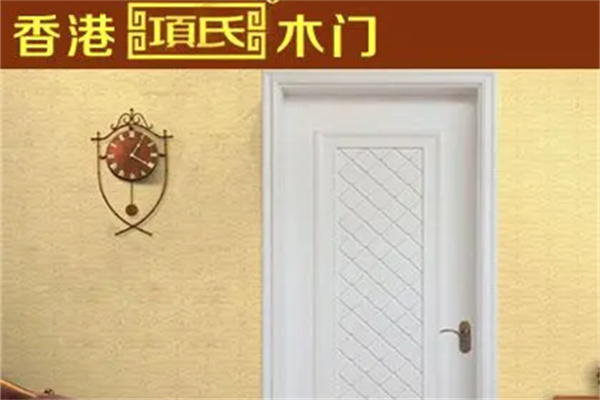 项氏木门产品 门店图片