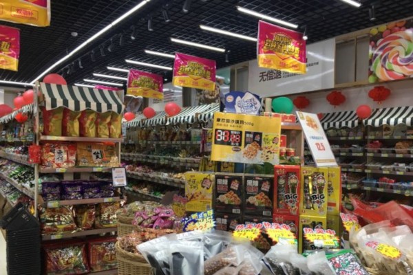 零食潮