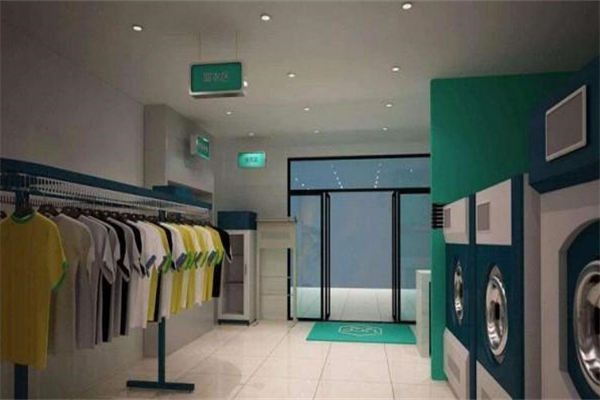 丰洁干洗店产品 门店图片