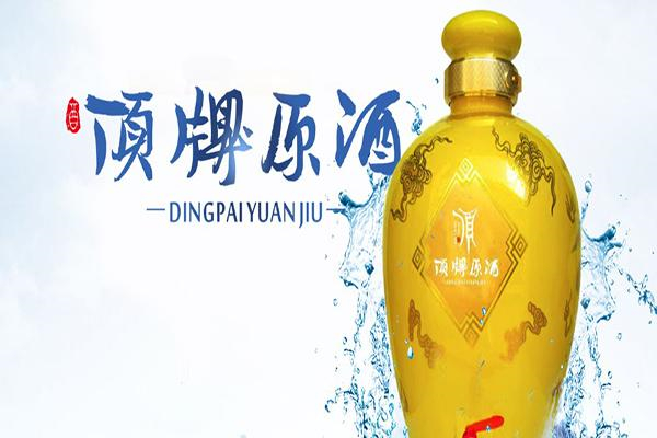 顶牌原酒产品 门店图片