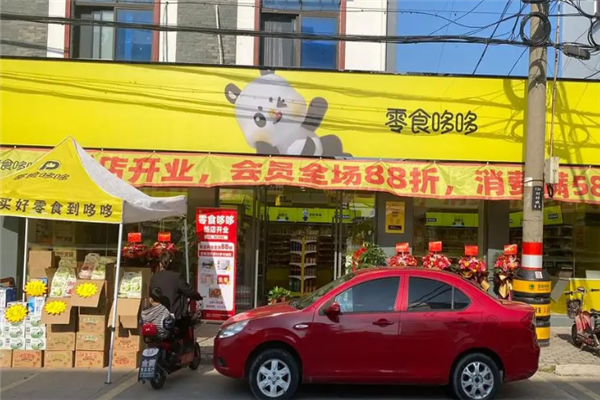 零食哆哆