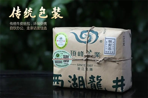 顶峰茶业产品 门店图片