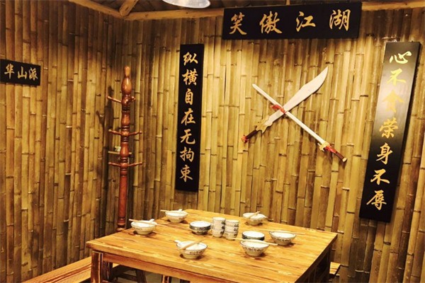风波庄武侠主题餐厅产品 门店图片