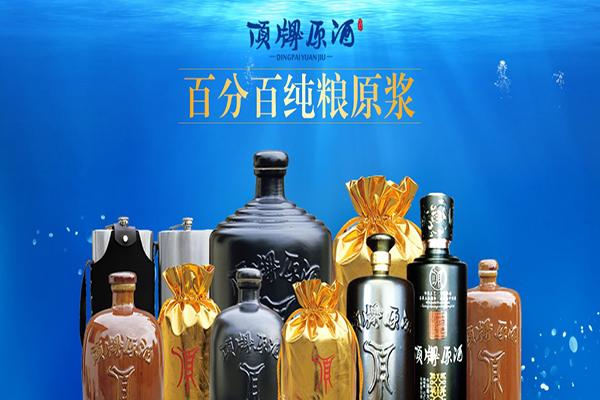 顶牌原酒产品 门店图片