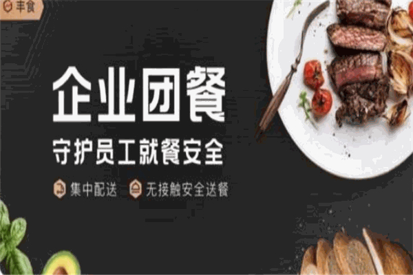 顺丰丰食产品 门店图片
