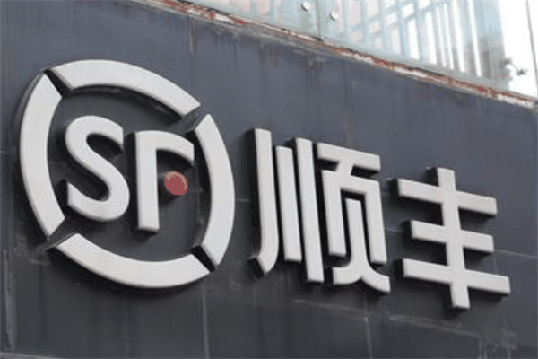 顺丰快递驿站产品 门店图片