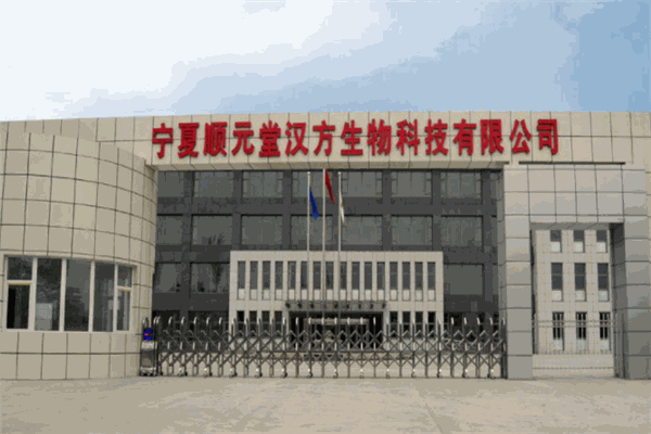 顺元堂产品 门店图片