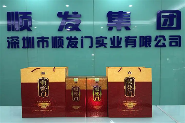 顺发酒业产品 门店图片