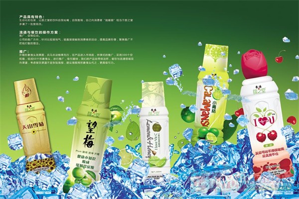 颜之堂养生产品 门店图片
