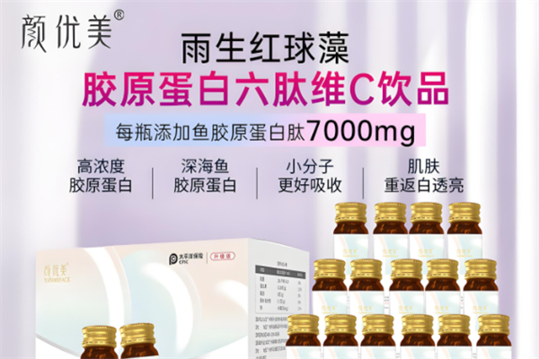 颜优美产品 门店图片
