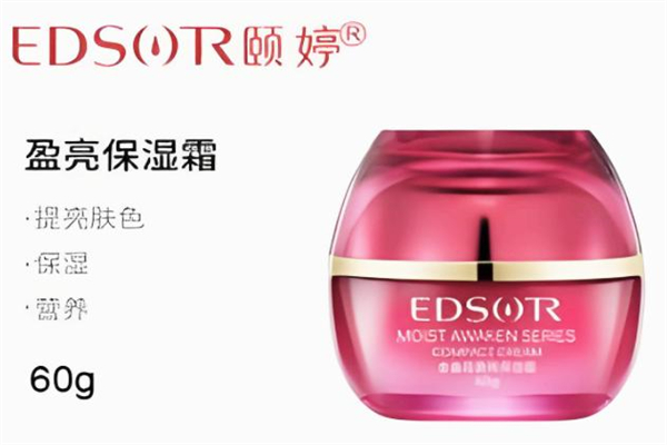 颐婷化妆品产品 门店图片