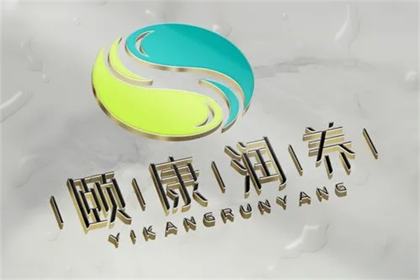 颐康润养产品 门店图片