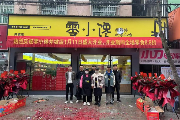 零小馋零食