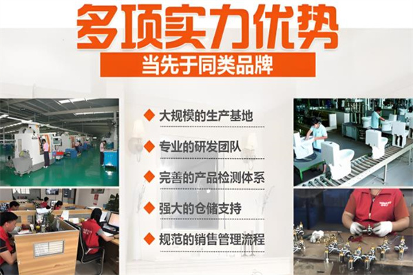 麦特龙卫浴
