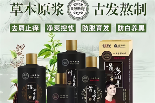 颐丝恋洗护产品 门店图片