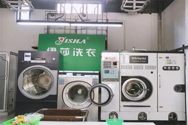 伊莎洗衣