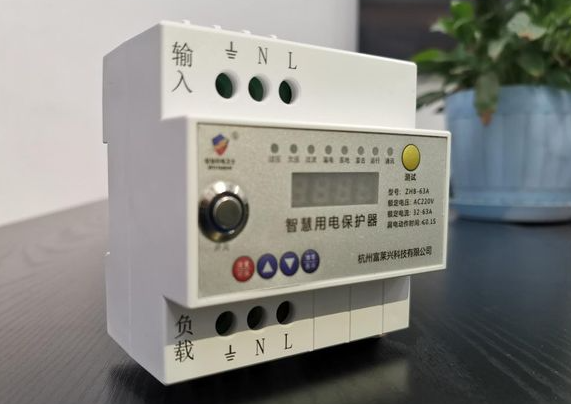 智慧豹电卫士