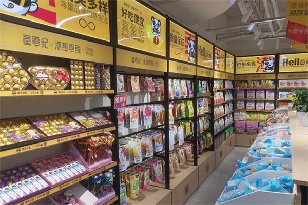 童零纪零食产品 门店图片