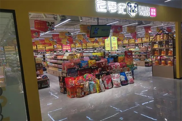 童零纪零食产品 门店图片